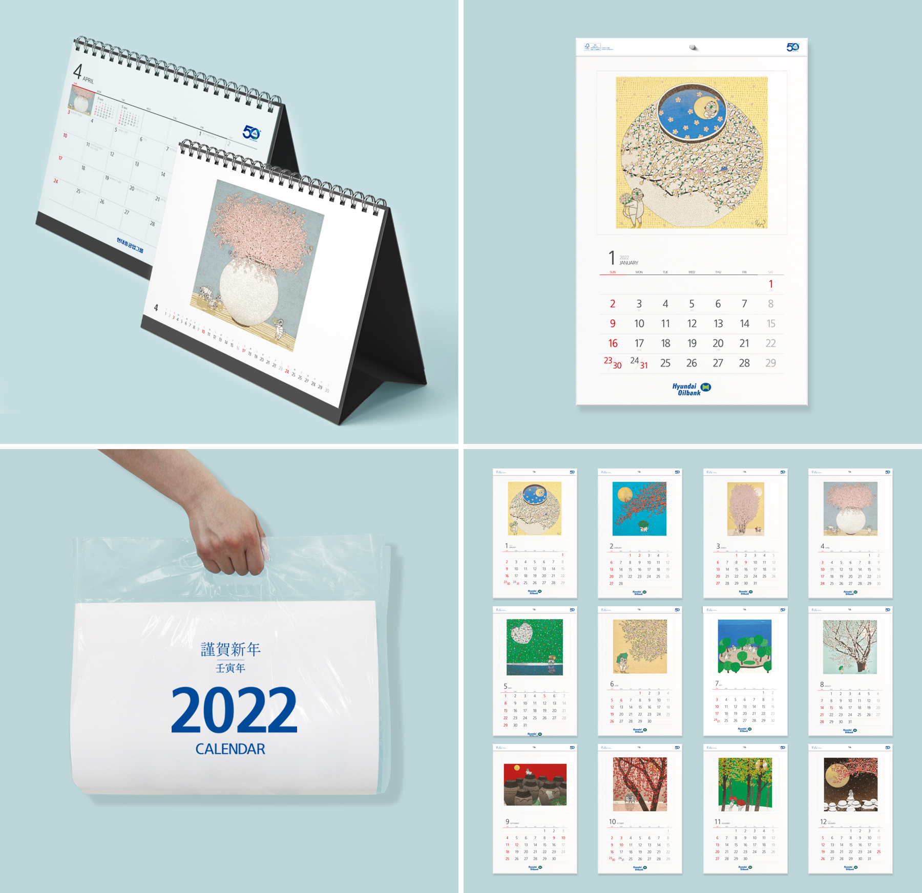 2022 HD현대중공업 상세 이미지