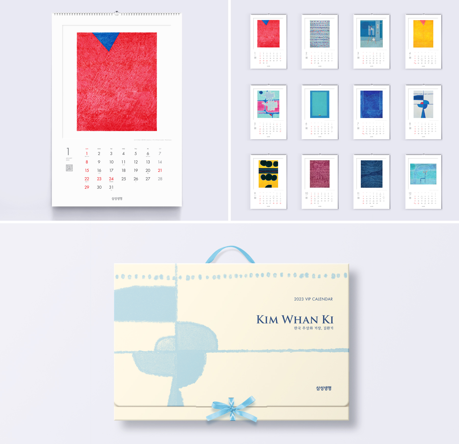 2023 삼성성명 VIP 상세 이미지