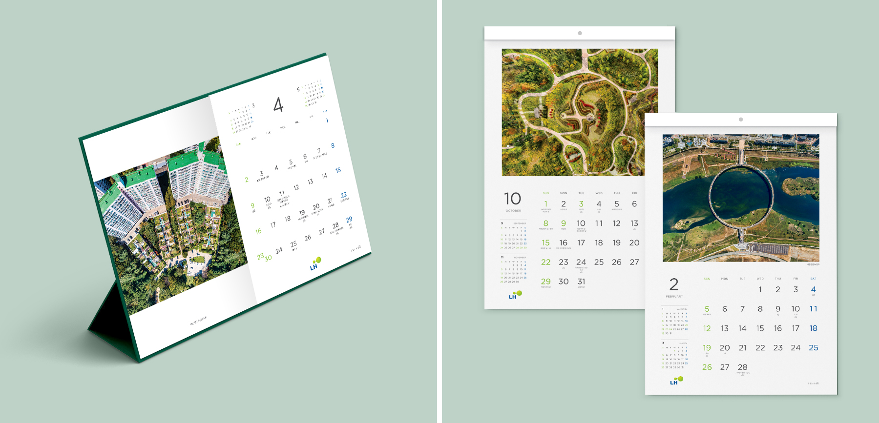 2023 LH한국토지주택공사 상세 이미지