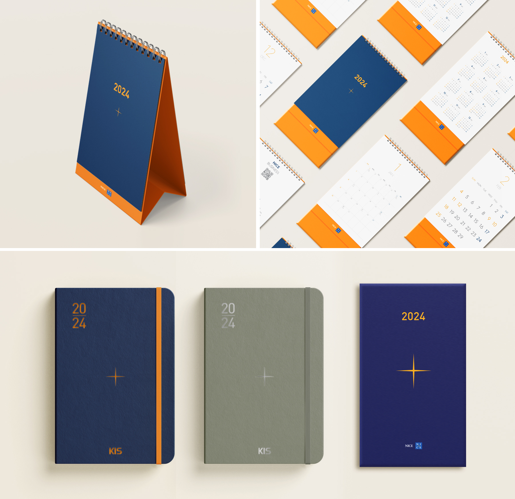 2024 나이스 상세 이미지