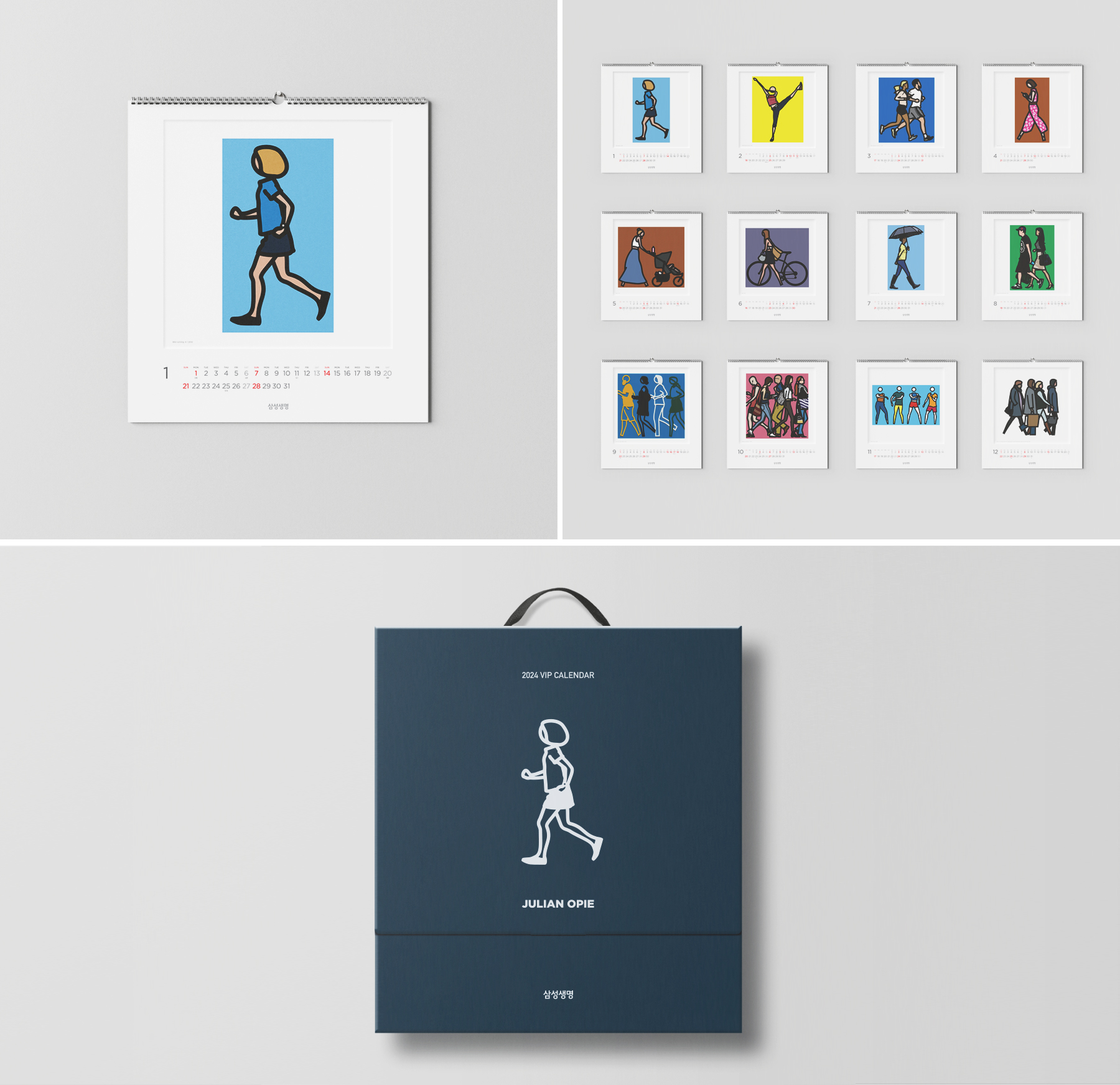 2024 삼성생명 VIP 상세 이미지