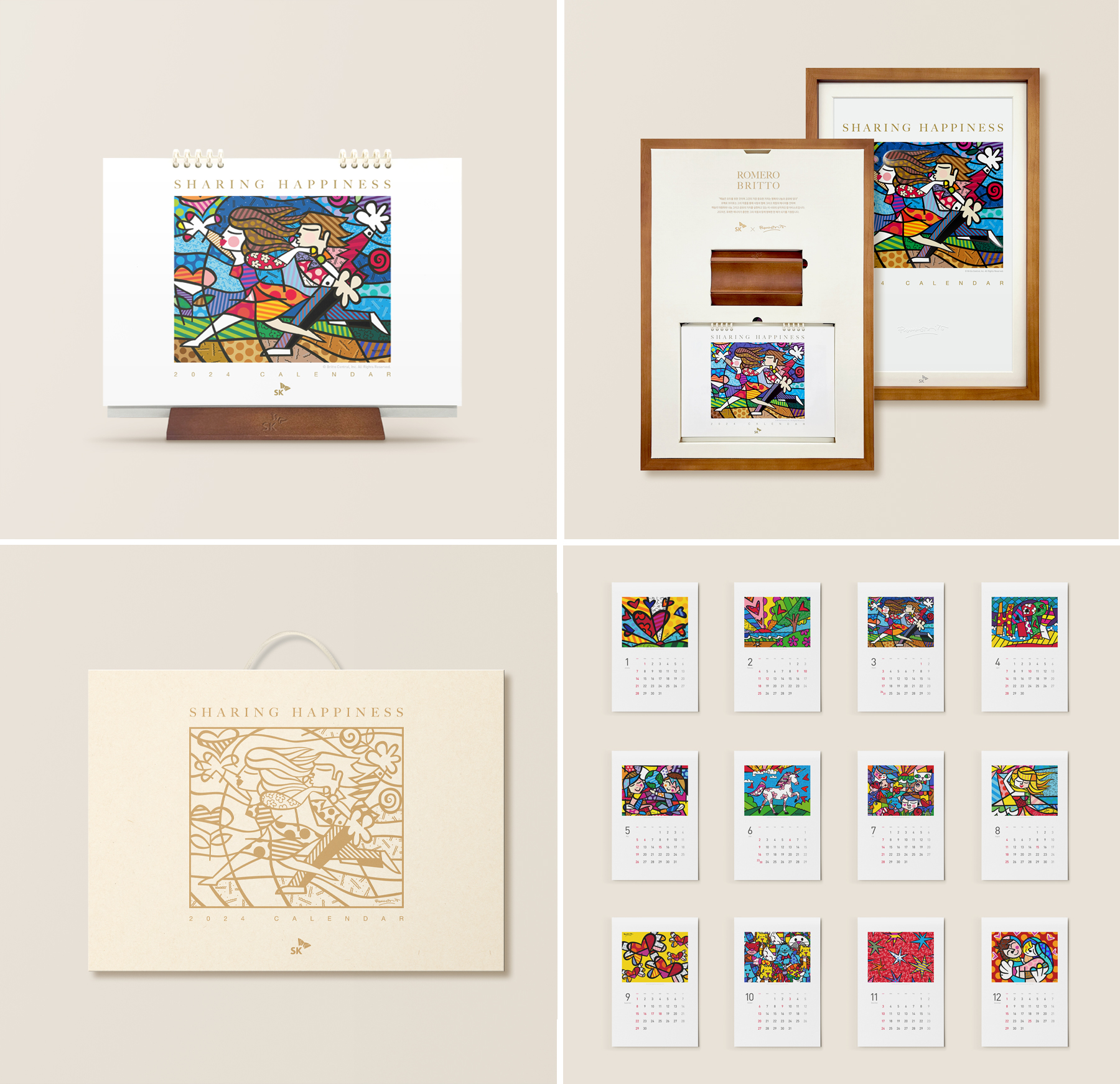 2024 SK VIP 상세 이미지