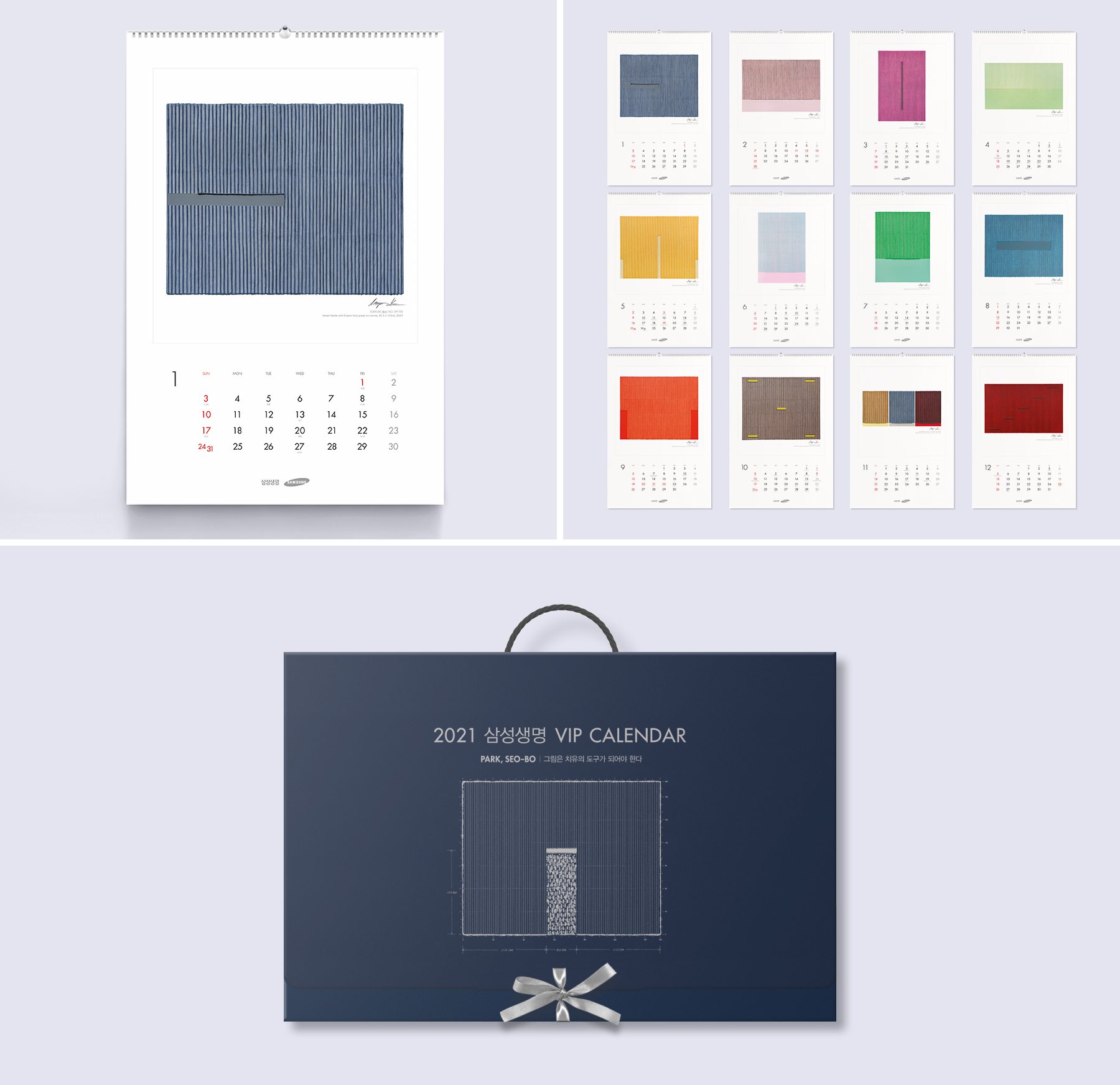 2021 삼성생명 상세 이미지