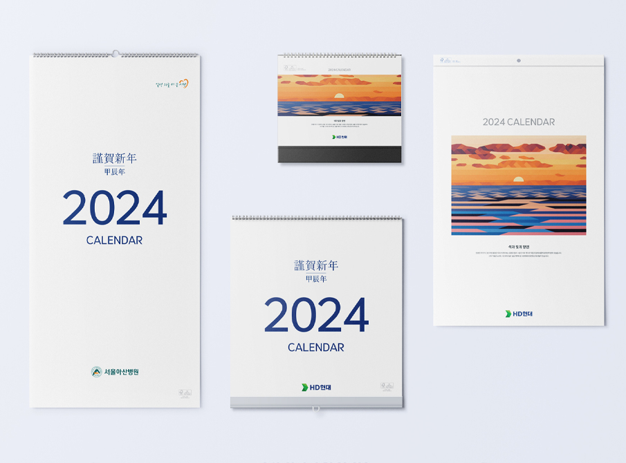 프로젝트 년 2024 HD현대