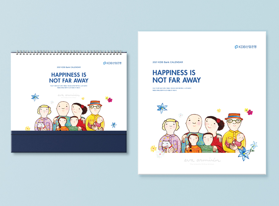 2021 KDB 한국산업은행